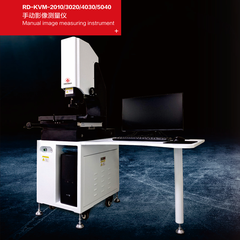 手动影像测量仪